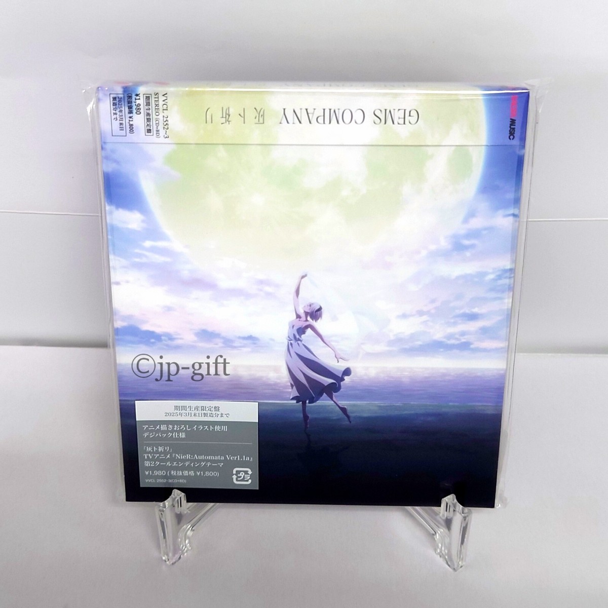 GEMS COMPANY Hai to Inori (Limited Edition B) Japan CD NieR
