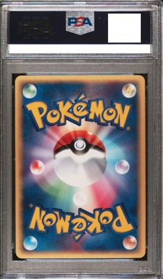 PSA 10 Pikachu Munch A Retrospective 288/SM-P Pokemon Card