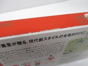 NES -- MOTHER -- very popular RPG. Boxed. Can data save! Famicom, JAPAN. 10546