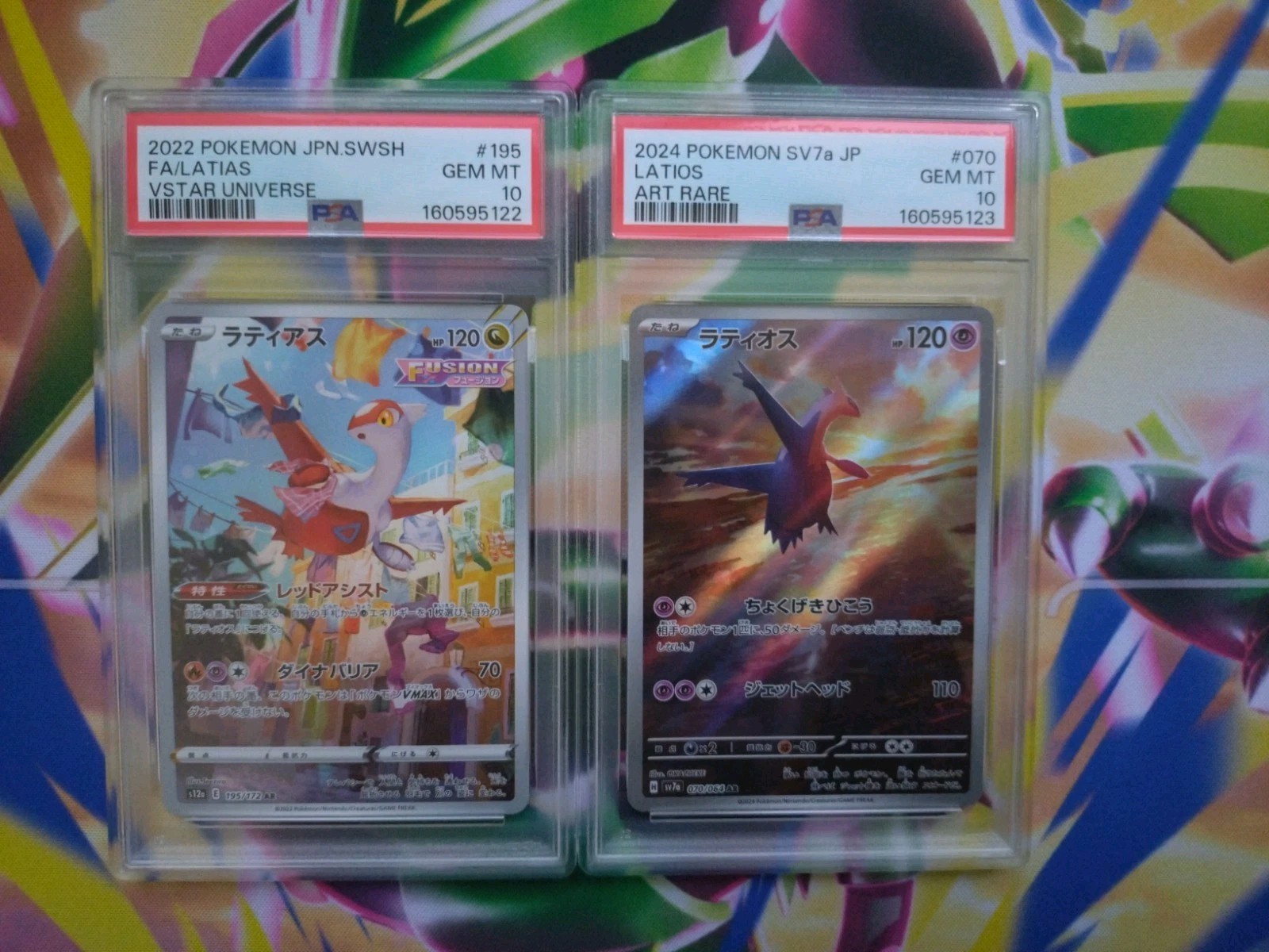 Latias