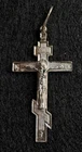 ORTHODOX CROSS STERLING SILVER CRUCIFIX 925 Jesus Skull Memento Mori NU Russian