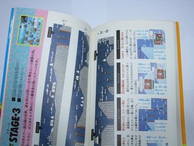 Momotaro Katsugeki PC Engine Japan Hisshou Kouryakuhou Guide Book US Seller