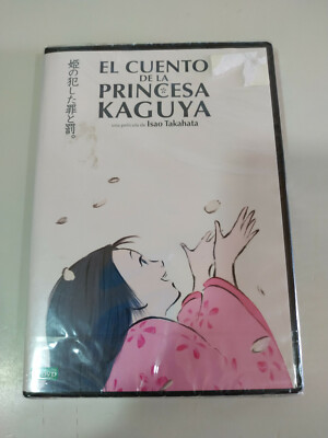 El Cuento de la Princesa Kaguya Takahata Studio Ghibli - DVD + Extras Nuevo 3T