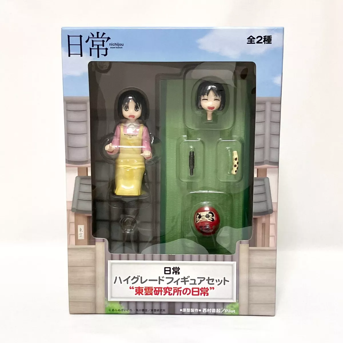 Nichijou High Grade Figure Set Nano Shinonome Prize SEGA Japan | eBay