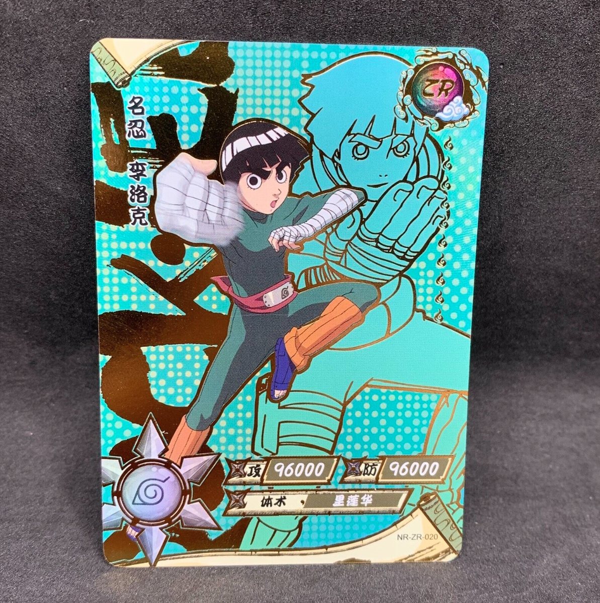 Naruto Kayou CCG - Tier 2 Exclusive ZR-001 - ZR-036 Full Art
