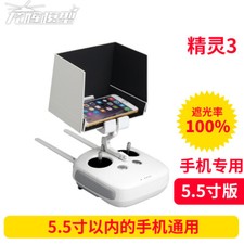 lens hood Shading plate For DJI phantom 3 4 Pro inspire 1 M100 remote control