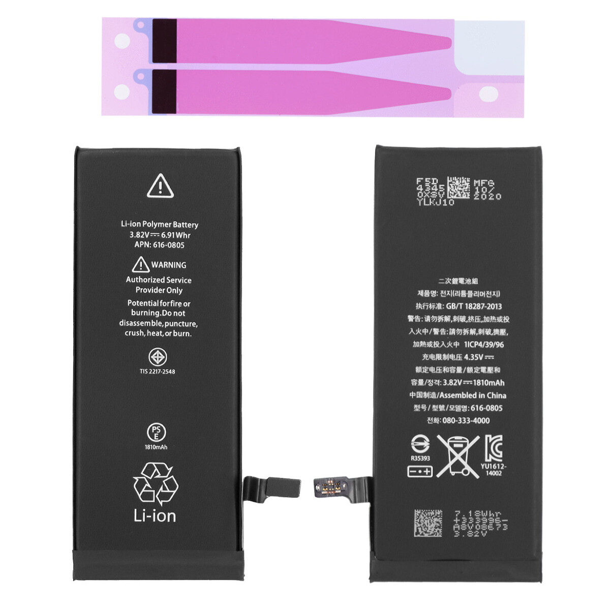 Replacement Battery For iPhone 6 A1549 A1586 A1589+TOOLS 1810 mAh
