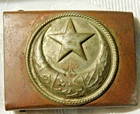 WW1 WORLD WAR ONE TURKEY TURKISH OTTOMAN EMPIRE ARMY MILITARY BRASS BELT BUCKLE