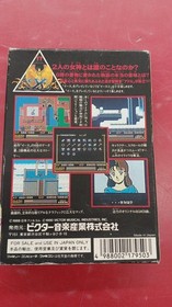 Victor Ys II Famicom software