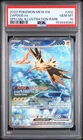 2023 POKEMON MEW EN-151 SPECIAL ILLUSTRATION RARE #202 ZAPDOS EX PSA 10