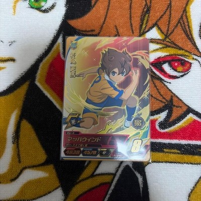 Inazuma Eleven AC Arion Sherwind