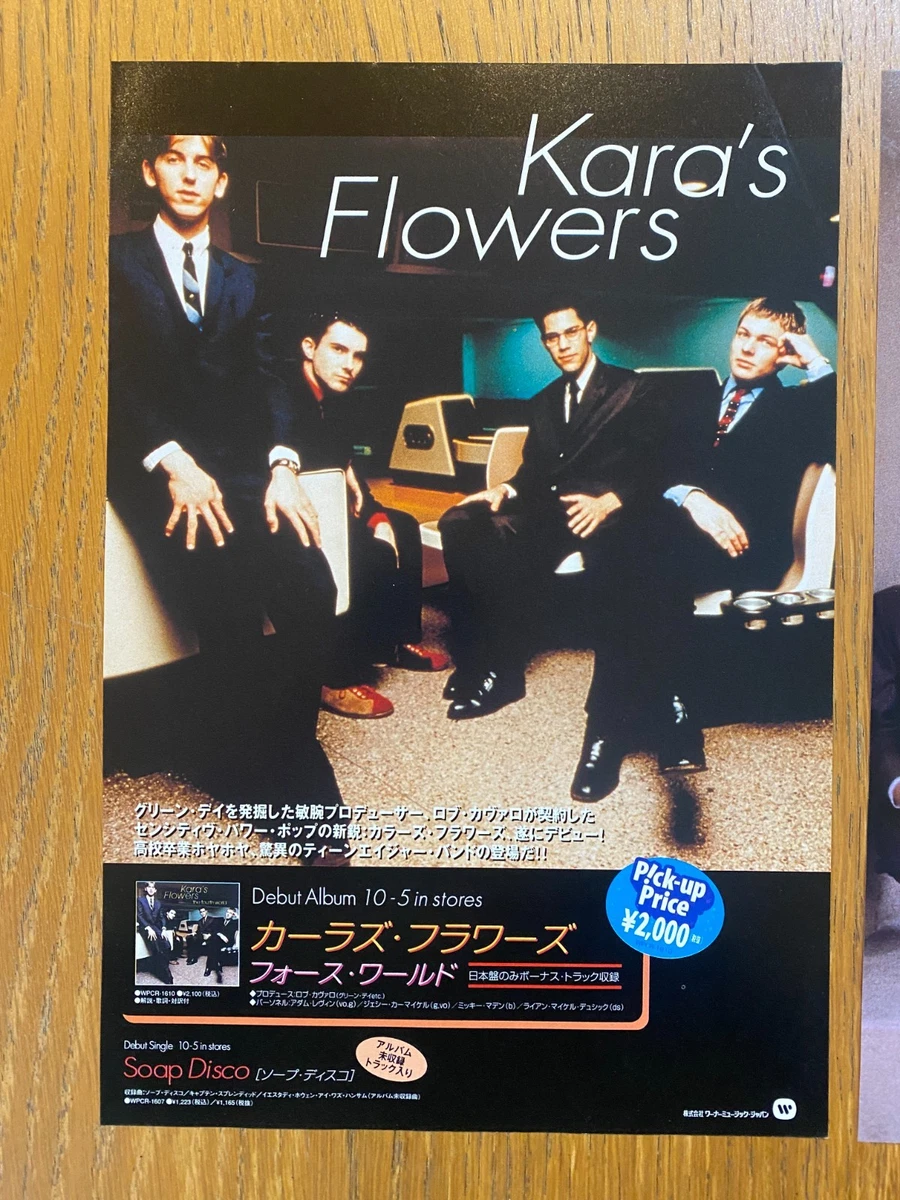 【超激レア】 マルーン5　デビューアルバム販促用ステッカー　非売品　廃盤品 Original Maroon 5 Memorabilia for sale | eBay
