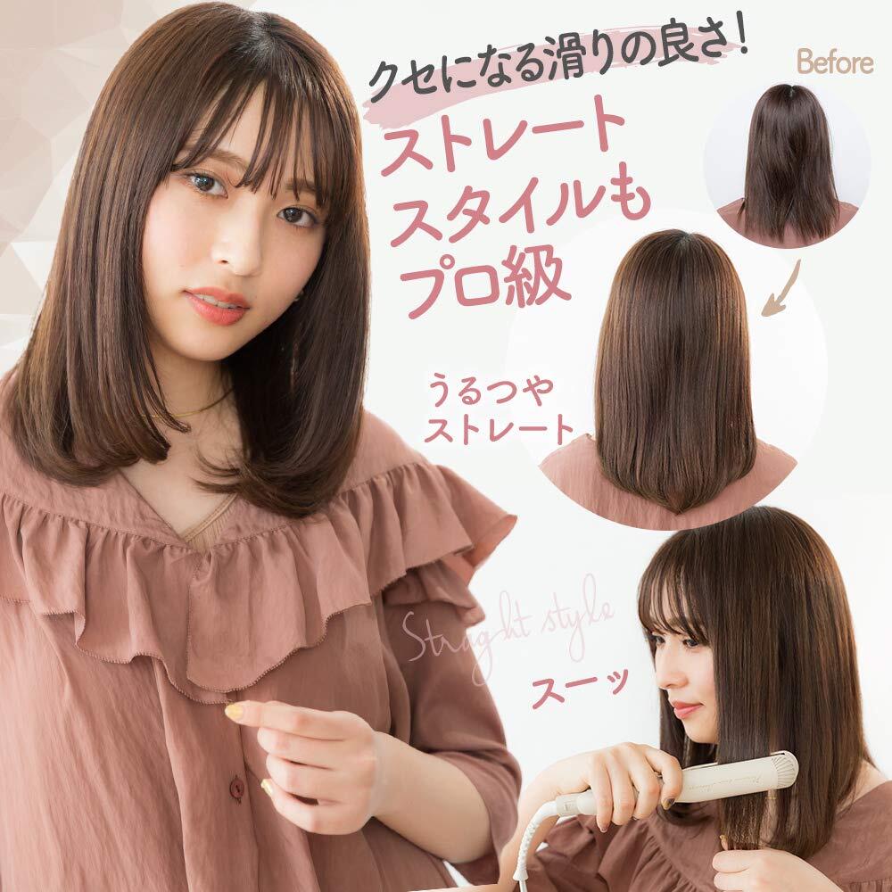 Create Nuance Hair Arrange 2-Way Hair Iron Straight Dual