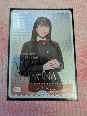 Love Live! Official Card Game Loveca -  Hayashi Coco PL!N-bp4-041-PE