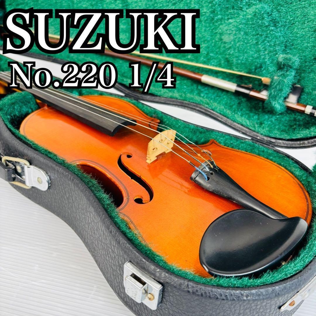 Suzuki Violin Model 220 1/4 with Case & Bow Good Working | eBay
