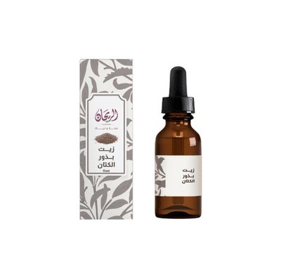 Al-Rayhan Pure Flaxseed Oil 15ml Cold Pressed Omega 3 & 6 Hair Growth Skin Care
