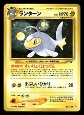 2000 Light Played Pokemon Lanturn No. 171 Neo Genesis Japanese