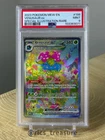 Venusaur ex 198/165 Sv: Scarlet & Violet 151 Holo