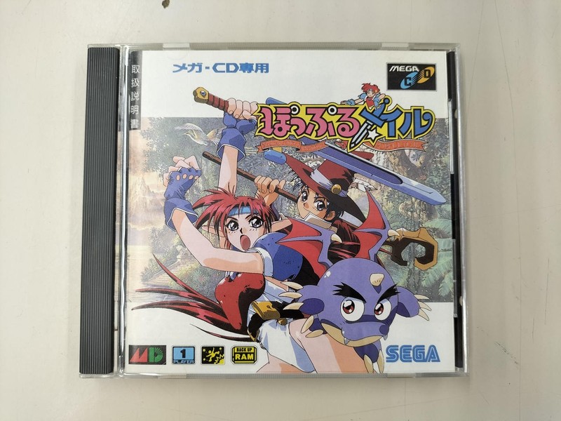 Mega Drive CD Software Model Number Popful Mail Sega