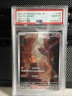 2023 POKÉMON SV2 a JP CHARMANDER ART RARE #168 GEM MT PSA 10