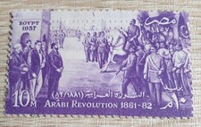 Egyptian Postage Stamps
