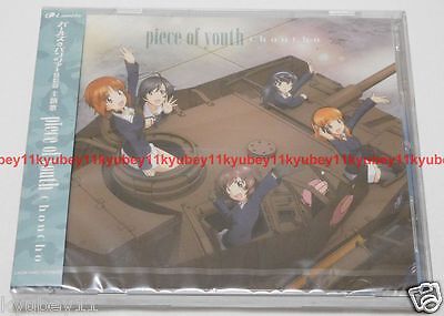 New Piece Of Youth Choucho Girls Und Panzer Der Film Cd Japan F S Lacm Ebay