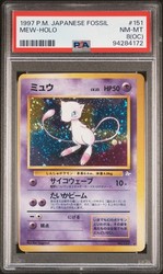 Mew 151 Mystery of the Fossils Holo Rare Japanese Pokemon Card
