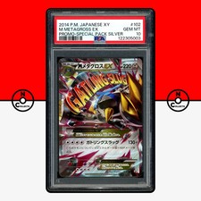 Metagross EX #102/XY-P Prices | Pokemon Japanese Promo | Pokemon Cards