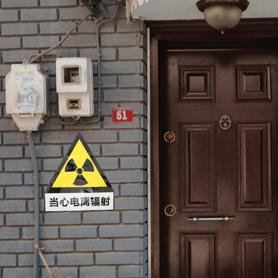 Safety Operation Warning Decal Radiation Symbol Sign Reusable Adhesive ...