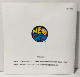 JPN Waku Waku Seven 7 NEO GEO AES Complete CIB Japan NEOGEO Tested SHIPS USA