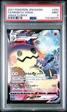 Mimikyu Vmax 234/184 Vmax Climax Pokemon Japanese PSA 9