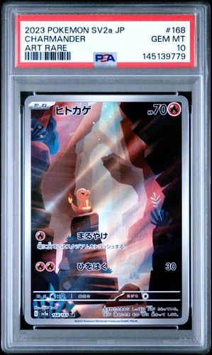 2023 POKEMON JAPANESE SV2A-POKEMON 151 ART RARE #168 CHARMANDER PSA 10