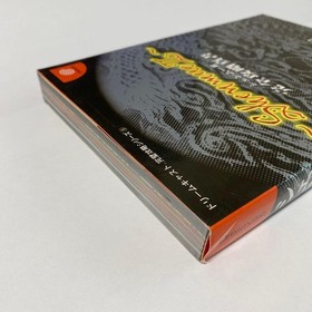 SHENMUE II 2 Dreamcast DC SEGA Futabasha 2001 Strategy Guide book Japanese USED