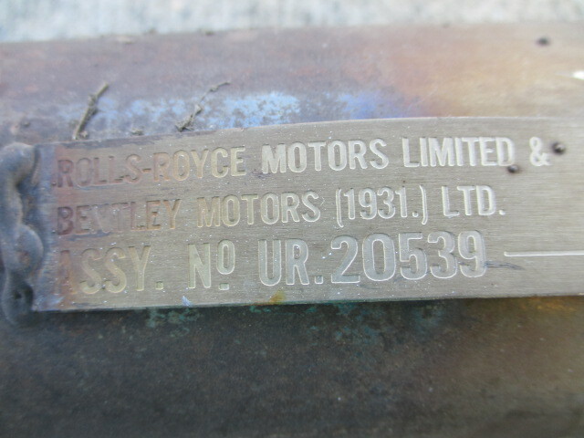 Rolls Royce / Bentley- Exhaust Muffler  - P/N UR20539