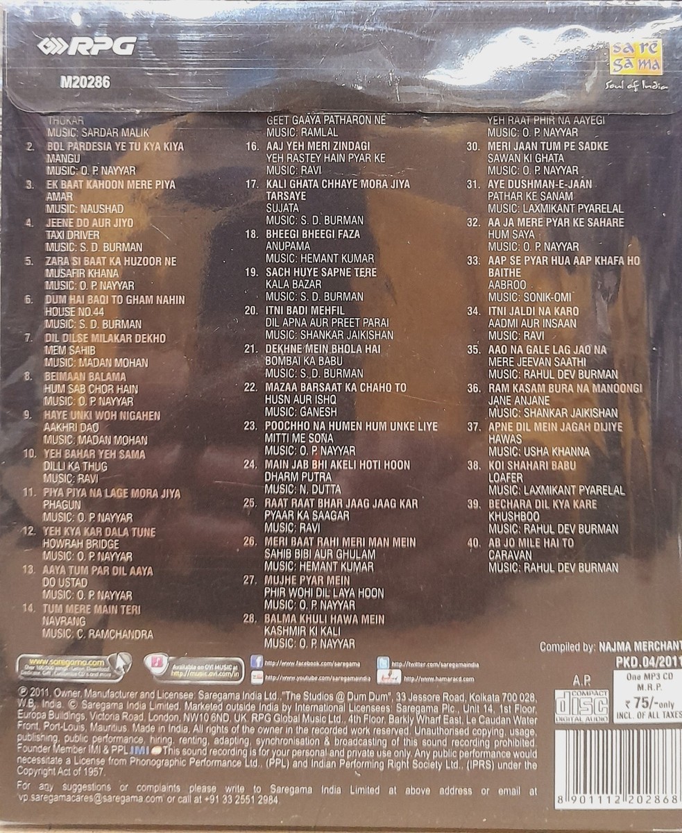 Kya Baat Hai Aaj Ki Chandni Mein Full Song Shraddhanjali Shamshad