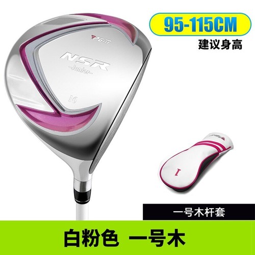 Golf Clubs Right Handed Aluminum Alloy Head Children Drivers Wood Pole Carbon - Picture 10 of 18