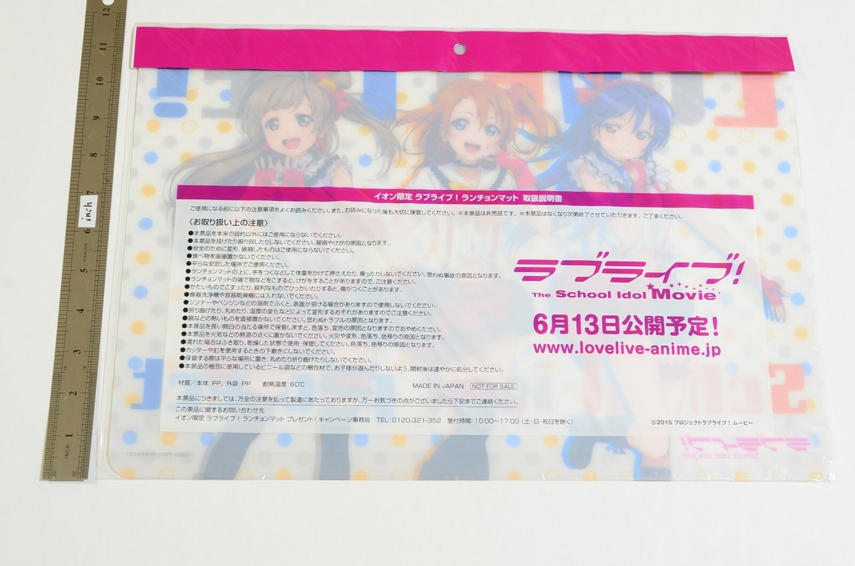 Love Live! Polypropylene Luncheon Place mat 42*29.6mm AEON Japan 