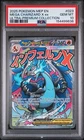 MEGA CHARIZARD X EX Mega Evolution Black Star UPC Promo #-023 PSA 10 Pokemon