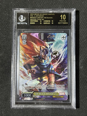 ヴァイスシュヴァルツ MARVEL THE BLACK WINTER ソー SP THOR The Black Winter MARVEL VOL.2 Weiss Schwarz S113-001SP BGS 10