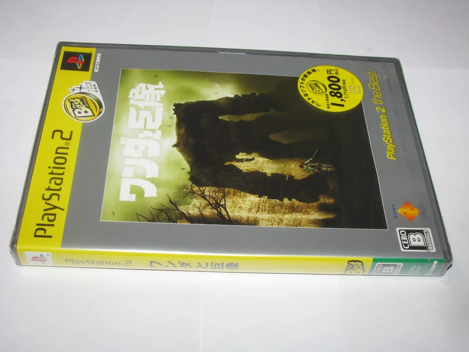 Wander to Kyozou Shadow of the Colossus Best PS2 Japan NEW SEALED US Seller - Image 3 of 4