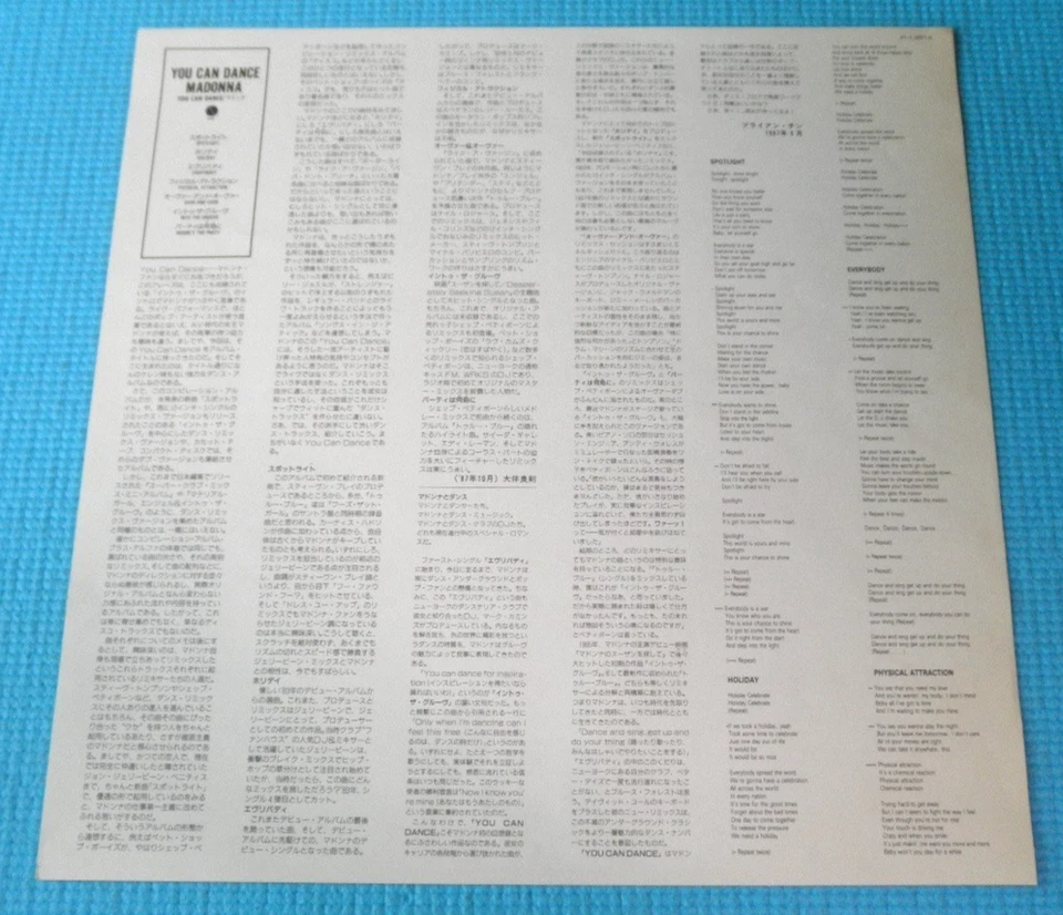 MADONNA Vinyl Record LP You Can Dance 1987 Japan OBI P-13514 - Image 4 of 4