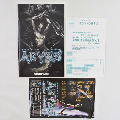 PlayStation2 - PS2 シャドウタワーアビス はがきあり　Shadow Tower Abyss Shadow Tower Abyss PS2 PlayStation 2 FROM SOFTWARE Japanese