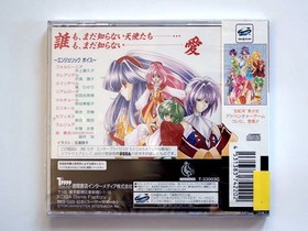[Unopened] Digital Ange Cyber ​​Angel SS Sega Saturn