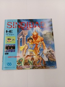 IGS Sinbad Underground Palace PC Engine Japan AA