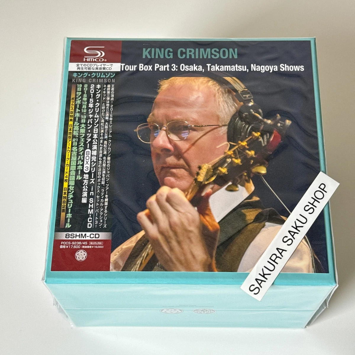 Las mejores ofertas en King Crimson Álbum CD de música de