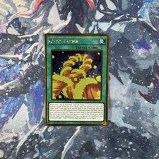 Yugioh Cubic Karma MVP1-ENG41 Gold Rare 1st Edition NM