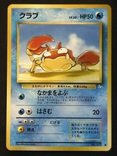Krabby No. 098 Fossil Japanese Common MP 1997 Vintage Pokemon TCG