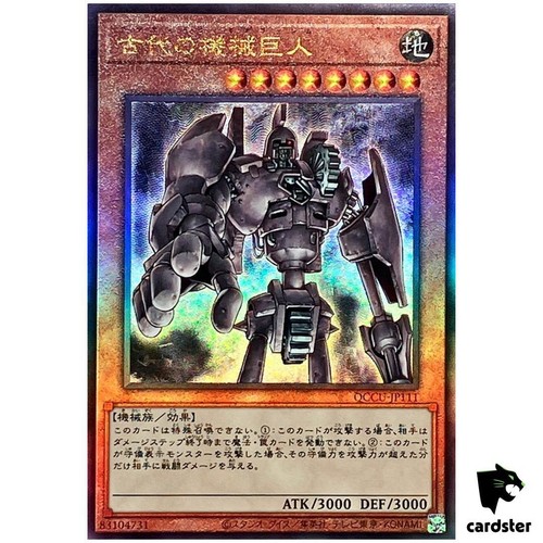 Ancient Gear Golem (secret Rare) Yugioh | Meses sin interés