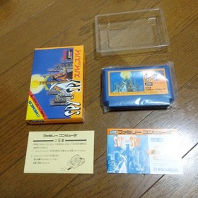 Spy vs. Spy Nintendo Famicom FC Japan Import Boxed with Manual Action