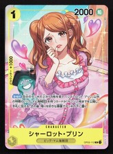 Charlotte Pudding [Alternate Art] OP03-112 Prices | One Piece